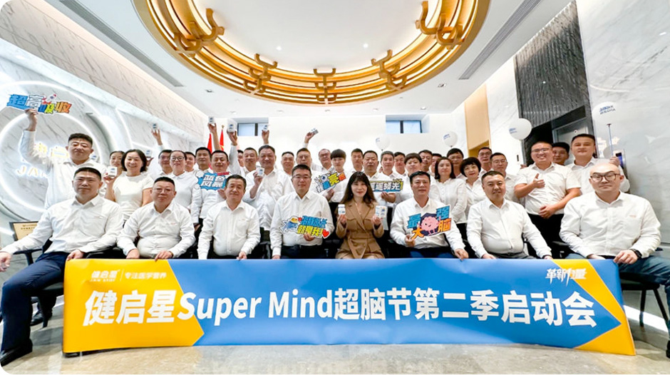 海豚队长蓝色风暴开启 7003全讯白菜网 SUPERMIND超脑节为DHA行业再加速