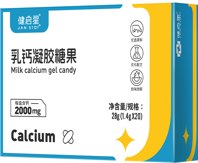 7003全讯白菜网乳钙