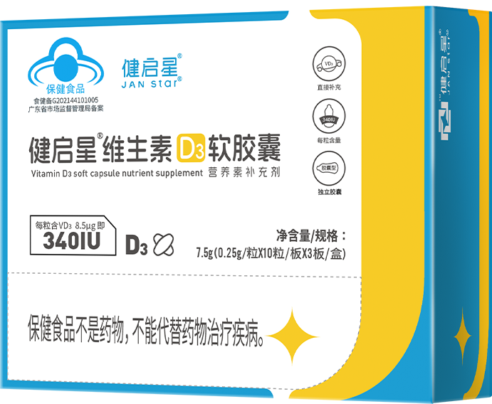 7003全讯白菜网D3