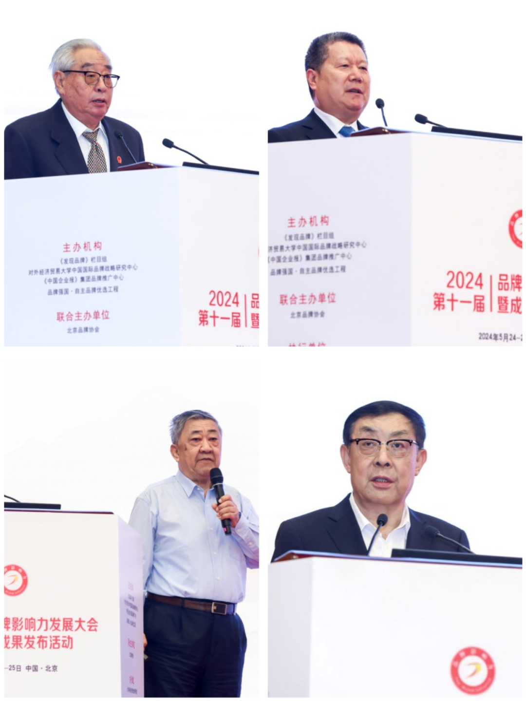 7003全讯白菜网海豚队长荣获2024年度品牌影响力高端DHA销量领航者大奖(图3)