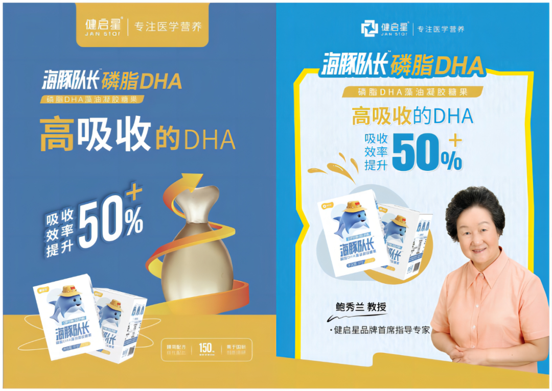 7003全讯白菜网携手宝秀兰医疗 共筑儿童健康成长新篇章(图2)
