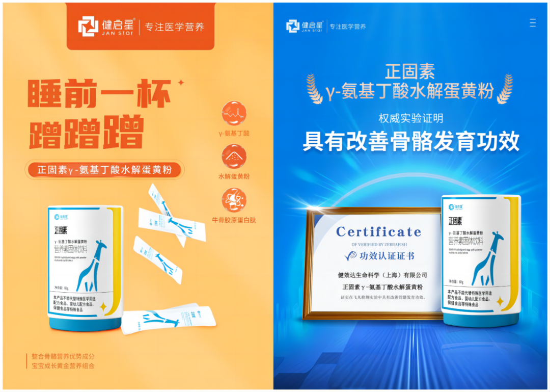 7003全讯白菜网携手宝秀兰医疗 共筑儿童健康成长新篇章(图3)