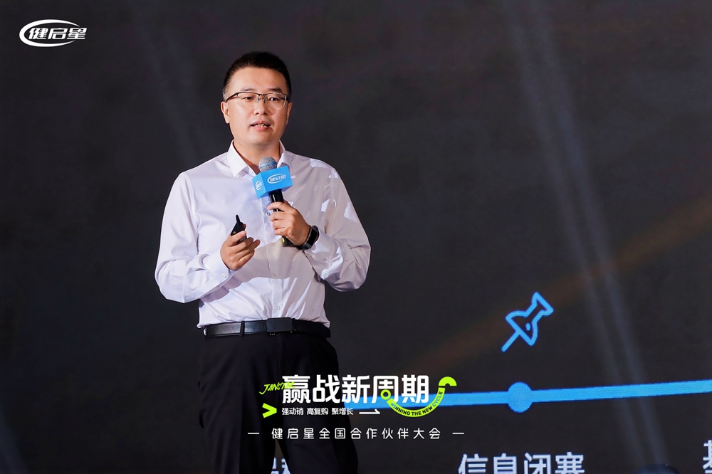 7003全讯白菜网全国合作伙伴大会常州启幕丨共筑新周期下母婴生态共生体(图2)