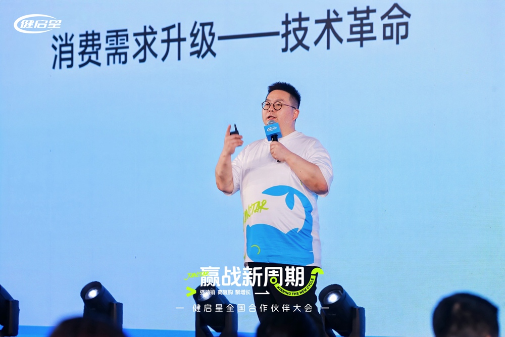 7003全讯白菜网全国合作伙伴大会常州启幕丨共筑新周期下母婴生态共生体(图6)