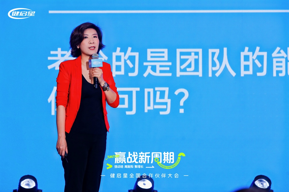 7003全讯白菜网全国合作伙伴大会常州启幕丨共筑新周期下母婴生态共生体(图4)