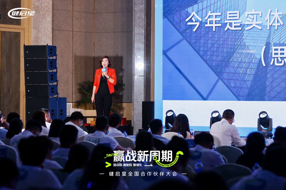 7003全讯白菜网全国合作伙伴大会常州启幕丨共筑新周期下母婴生态共生体(图5)