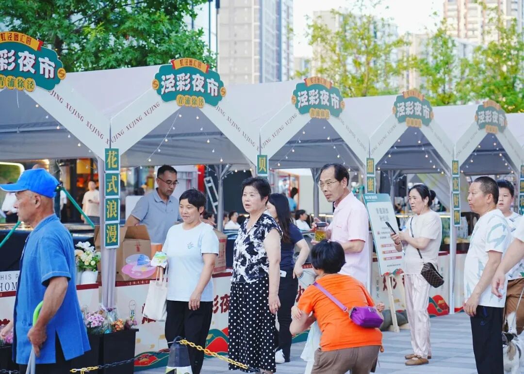 健效达受邀亮相“徐泾烟火巷市集”,科技赋能健康民生(图1)