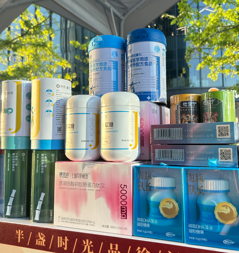 健效达受邀亮相“徐泾烟火巷市集”,科技赋能健康民生(图3)