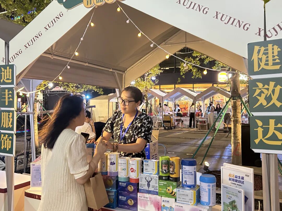 健效达受邀亮相“徐泾烟火巷市集”,科技赋能健康民生(图4)