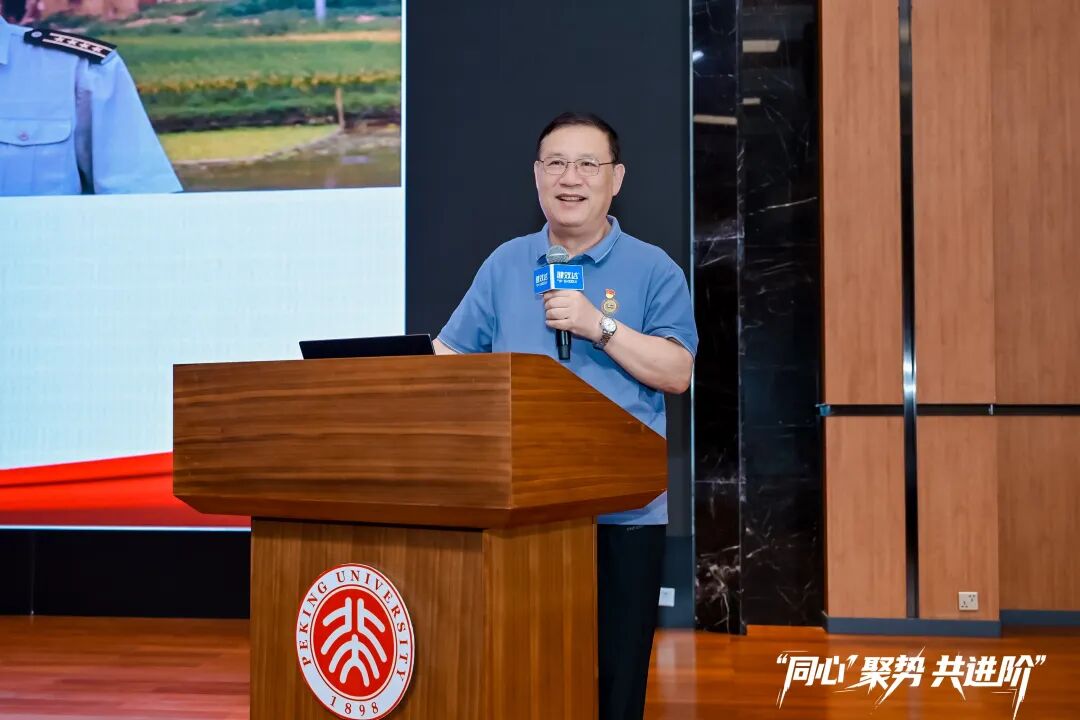 同心·聚势·共进阶 | 2025健效达二季度全员营销会议圆满落幕!(图2)