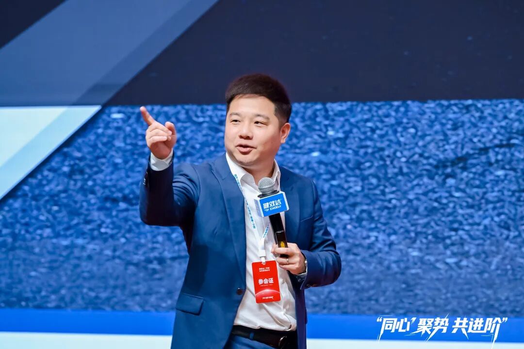 同心·聚势·共进阶 | 2025健效达二季度全员营销会议圆满落幕!(图4)