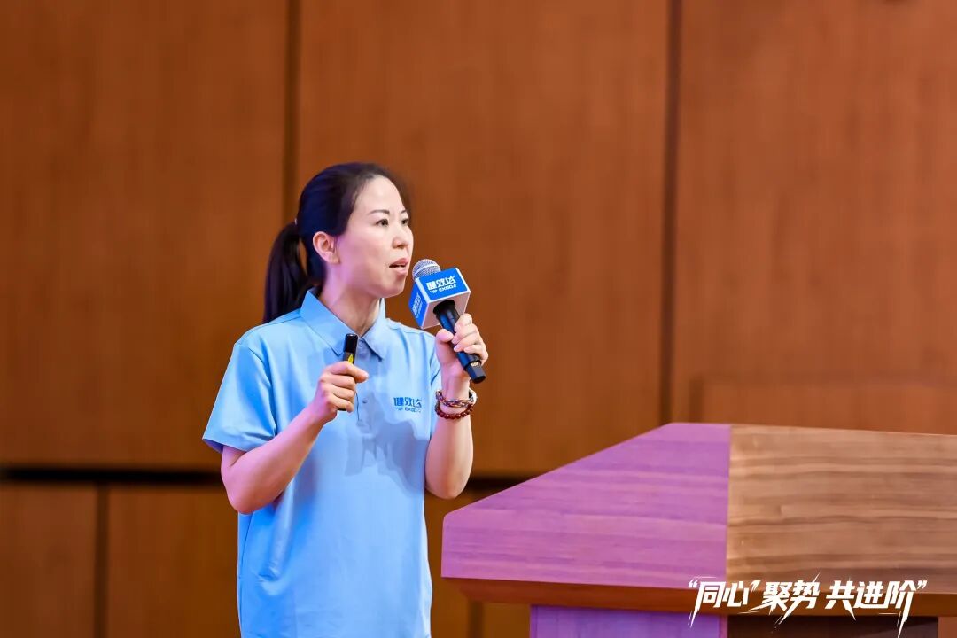 同心·聚势·共进阶 | 2025健效达二季度全员营销会议圆满落幕!(图6)